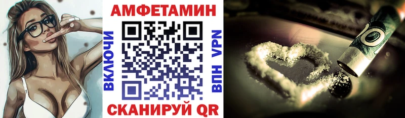 закладки  Белёв  АМФЕТАМИН 98% 