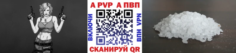 где купить наркоту  Белёв  Alpha-PVP VHQ 