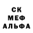 MDMA кристаллы Keinor Legend