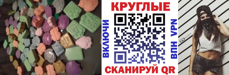 Ecstasy 99%  купить наркотики цена  Белёв 