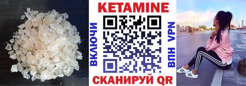 КЕТАМИН ketamine  omg tor  Белёв 