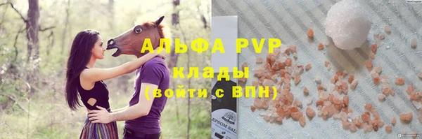 соль ск Баксан