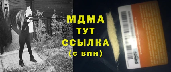 мдма Кулебаки