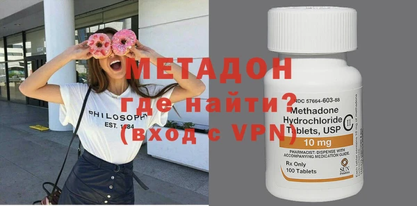 бутик Балахна
