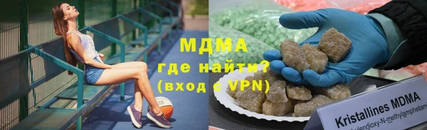 соль ск Баксан