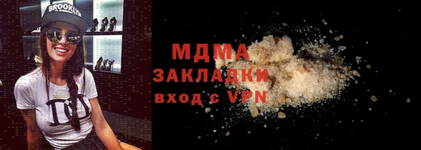 мефедрон Магас