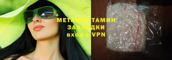 гидропоника Балабаново