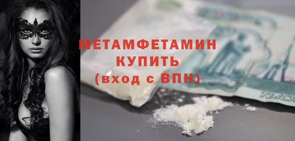 бутик Балахна