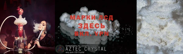 соль ск Баксан