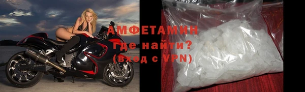 соль ск Баксан