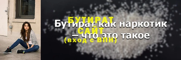 бутик Балахна
