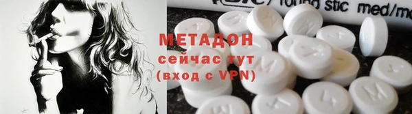 гидропоника Балабаново