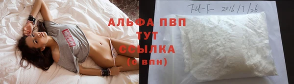 бутик Балахна