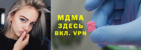 бутик Балахна