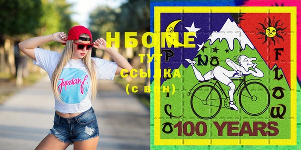 соль ск Баксан