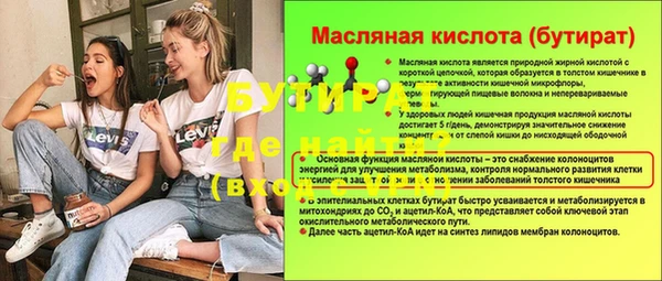 соль ск Баксан