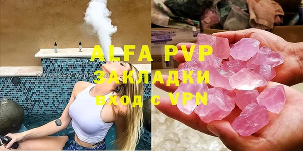 гидропоника Балабаново