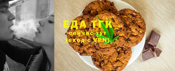 трава Куйбышев