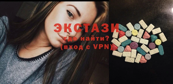 бутик Балахна