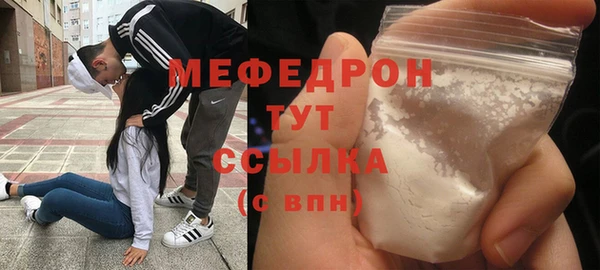 бутик Балахна