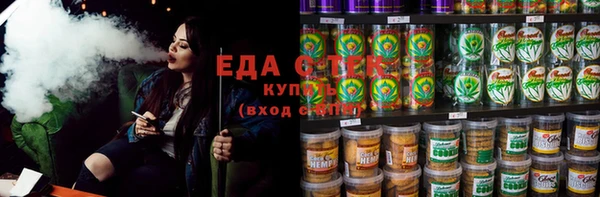 мяу мяу кристалл Кукмор