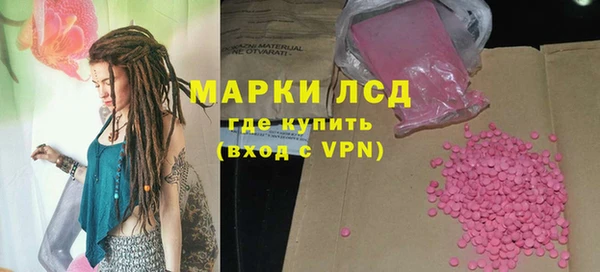 бутик Балахна
