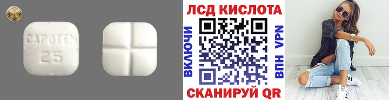 mega вход  Белёв  LSD-25 экстази ecstasy  купить  цена 