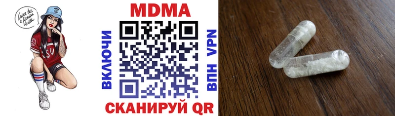 МДМА crystal  сколько стоит  Белёв 
