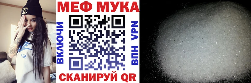 МЕФ  Белёв