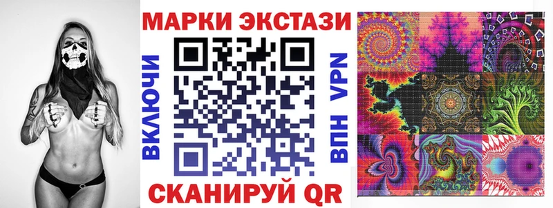 Марки NBOMe 1500мкг  Белёв 